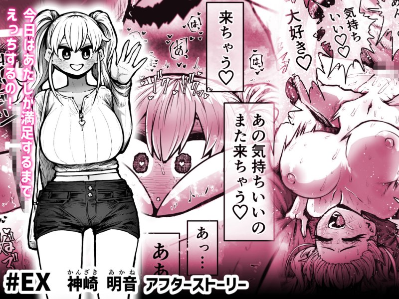 【朗報・メカクレ娘、います】完全同意型性風俗SS株式会社|月面掘削調査団/十五夜の画像 【朗報・メカクレ娘、います】完全同意型性風俗SS株式会社|月面掘削調査団/十五夜の画像