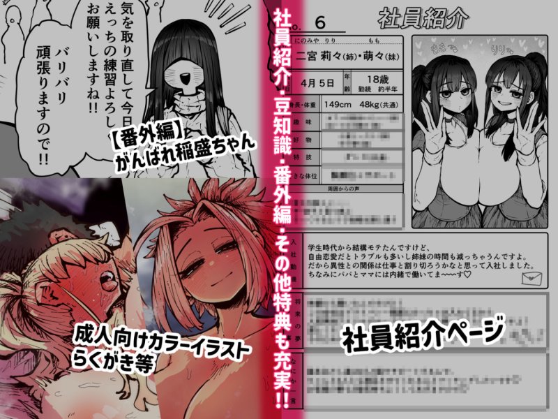 【朗報・メカクレ娘、います】完全同意型性風俗SS株式会社|月面掘削調査団/十五夜の画像 【朗報・メカクレ娘、います】完全同意型性風俗SS株式会社|月面掘削調査団/十五夜の画像