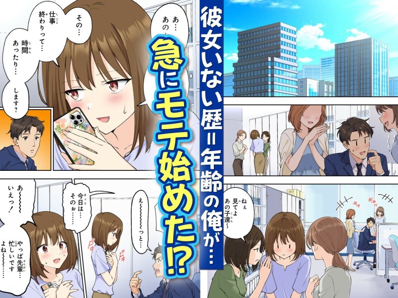 【巨乳お姉さん&JK二輪車基盤】メンズエステでお姉さんと美少女に癒されたい|かみか堂/銀曜ハル/肉みつの画像 【巨乳お姉さん&JK二輪車基盤】メンズエステでお姉さんと美少女に癒されたい|かみか堂/銀曜ハル/肉みつの画像