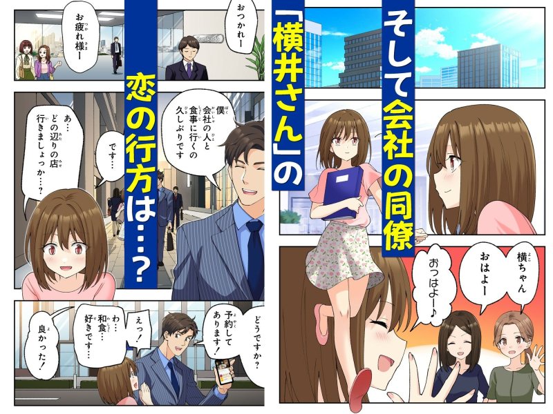 【巨乳お姉さん&JK二輪車基盤】メンズエステでお姉さんと美少女に癒されたい|かみか堂/銀曜ハル/肉みつの画像 【巨乳お姉さん&JK二輪車基盤】メンズエステでお姉さんと美少女に癒されたい|かみか堂/銀曜ハル/肉みつの画像