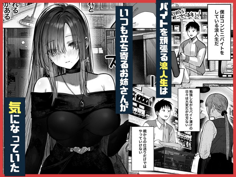 【C105冬コミ新刊】教えてアゲル〜巨乳美人お姉さんと浪人生の僕の○○なお話〜|パイレーツキャットの画像 【C105冬コミ新刊】教えてアゲル〜巨乳美人お姉さんと浪人生の僕の○○なお話〜|パイレーツキャットの画像