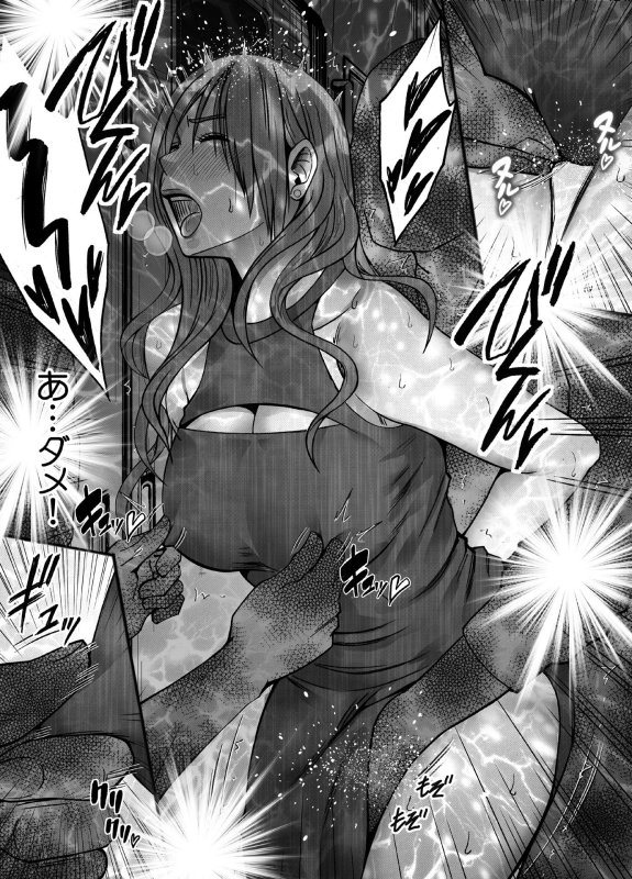 【インフルエンサー退魔士 VS 一般の痴漢集団】退魔士ゆら3｜クリムゾンのサムネイル画像