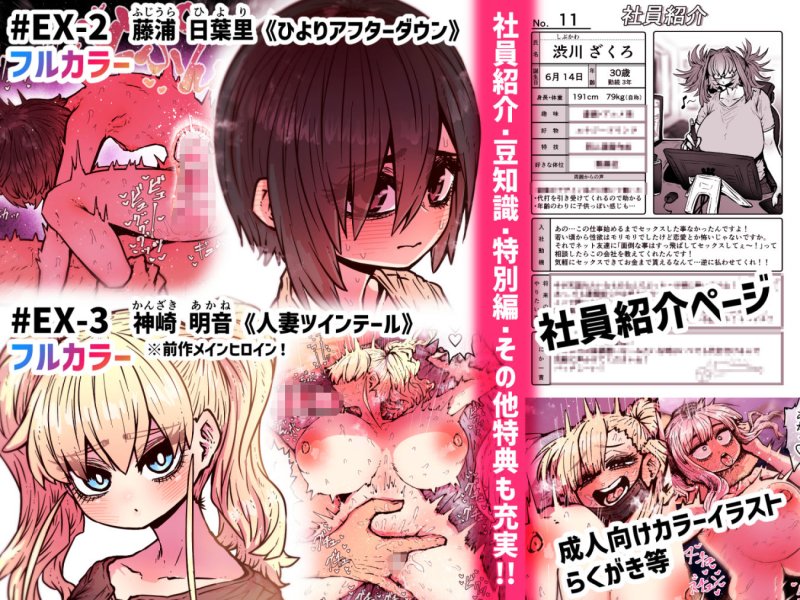 【朗報・長身メカクレ爆乳アラサー女子、います】完全同意型性風俗SS株式会社【ケダモノ編】｜月面掘削調査団／十五夜の画像