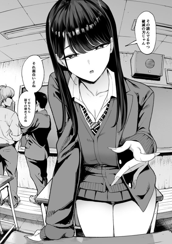 【黒髪ロングヘアー清楚系白ギャル無反応セックス】入り浸りギャルにま〇こ使わせて貰う話4.5|甘噛本舗/まんのの画像 【黒髪ロングヘアー清楚系白ギャル無反応セックス】入り浸りギャルにま〇こ使わせて貰う話4.5|甘噛本舗/まんのの画像