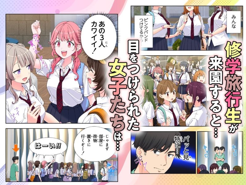 【修学旅行JKと温泉プールでハーレムセックス】スパ・カイラクーア3|かみか堂/銀曜ハル/阿部かわもちの画像 【修学旅行JKと温泉プールでハーレムセックス】スパ・カイラクーア3|かみか堂/銀曜ハル/阿部かわもちの画像