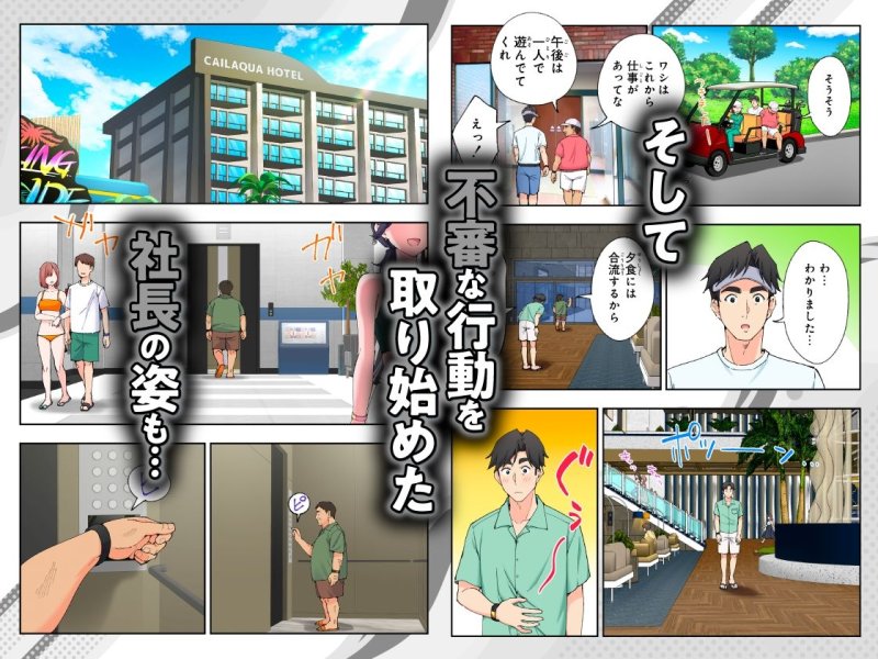 【修学旅行JKと温泉プールでハーレムセックス】スパ・カイラクーア3|かみか堂/銀曜ハル/阿部かわもちの画像 【修学旅行JKと温泉プールでハーレムセックス】スパ・カイラクーア3|かみか堂/銀曜ハル/阿部かわもちの画像