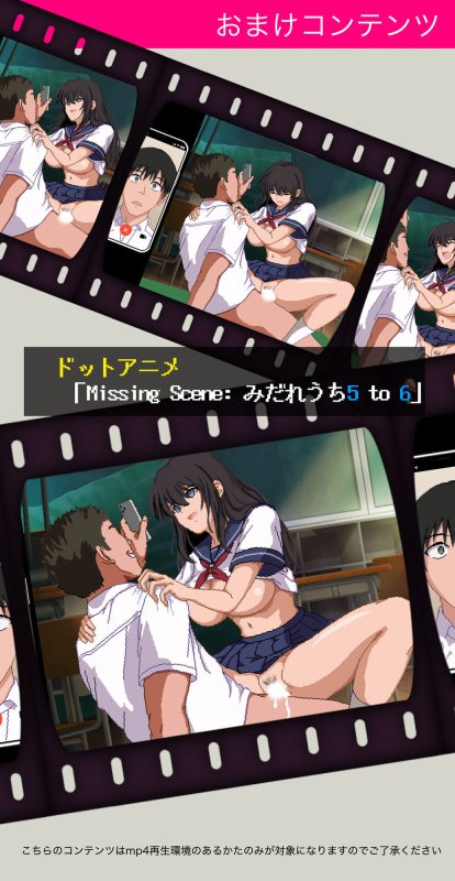 【テニス部エースJK NTR快楽堕ち】みだれうち6 カノジョ調教完了編｜サイクロンの画像