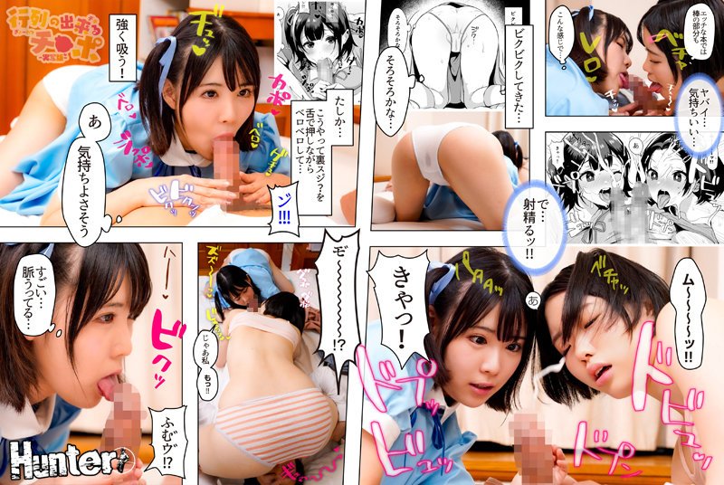 JKハーレム実写AV【行列の出来るチ○ポ‐実写版‐人気同人サークル『diletta』が描く幸運のチ○ポを持つ男との生中出しSEXを初実写化】の画像 JKハーレム実写AV【行列の出来るチ○ポ‐実写版‐人気同人サークル『diletta』が描く幸運のチ○ポを持つ男との生中出しSEXを初実写化】の画像