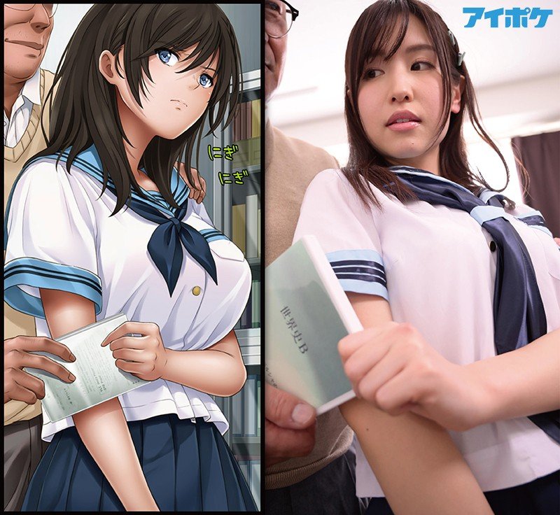 【原作:サイクロン JK催眠】ユメカウツツカ 日間1位 週間1位 月間1位 大人気同人コミックをS級超単体女優で実写化！！ 桜空ももの画像