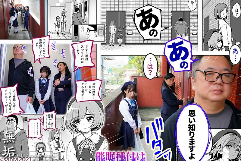 【JS催眠AV実写化】催眠種付け プロポーズ モンスター隣人に催眠アプリで娘が性奴隷にされて種付けSEXされまくっていた 由良かなの画像 【JS催眠AV実写化】催眠種付け プロポーズ モンスター隣人に催眠アプリで娘が性奴隷にされて種付けSEXされまくっていた 由良かなの画像