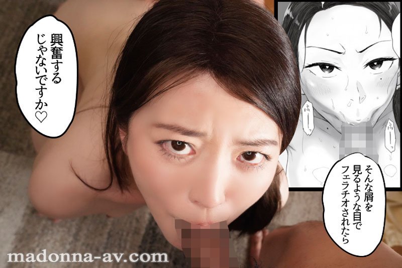 【人妻NTR AV実写化】平凡な人妻を襲う理不尽な「種付け中出し」の日々!孕ませゲーム 706号室 間々田道子を孕ませたら勝ち。 木下凛々子の画像 【人妻NTR AV実写化】平凡な人妻を襲う理不尽な「種付け中出し」の日々!孕ませゲーム 706号室 間々田道子を孕ませたら勝ち。 木下凛々子の画像